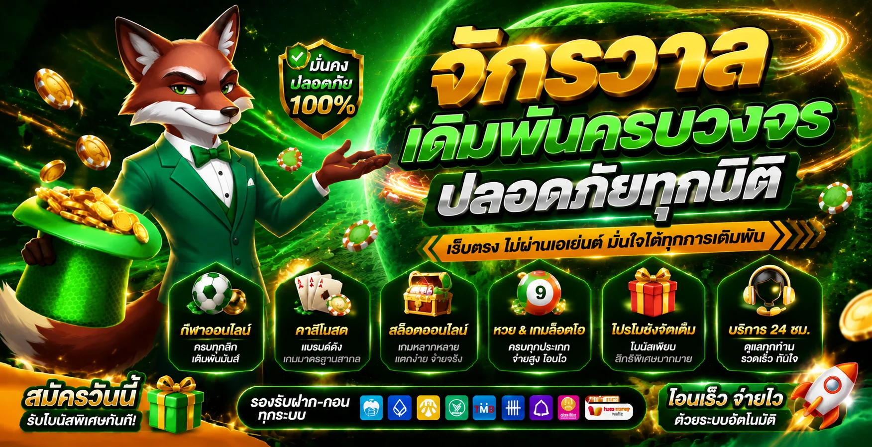 JINDA44 | จินดา44 สล็อตเว็บตรง ฝากถอนออโต้ 2026