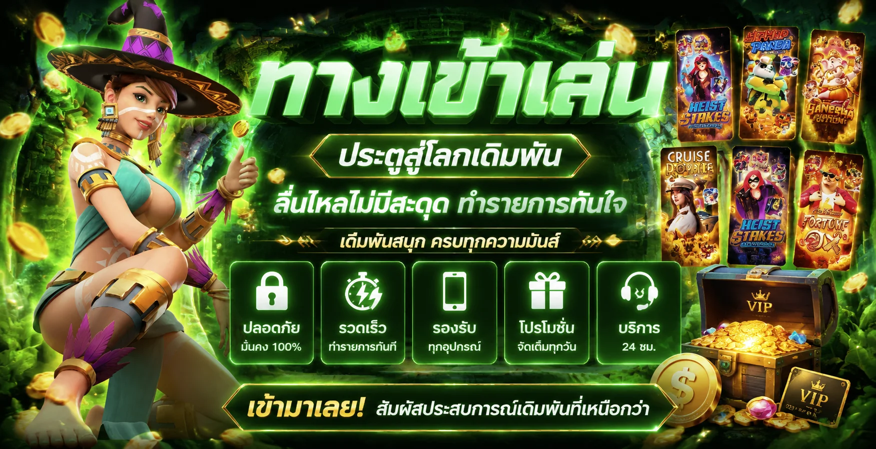 คาสิโนออนไลน์ JINDA44 บาคาร่าสดถ่ายทอดสด