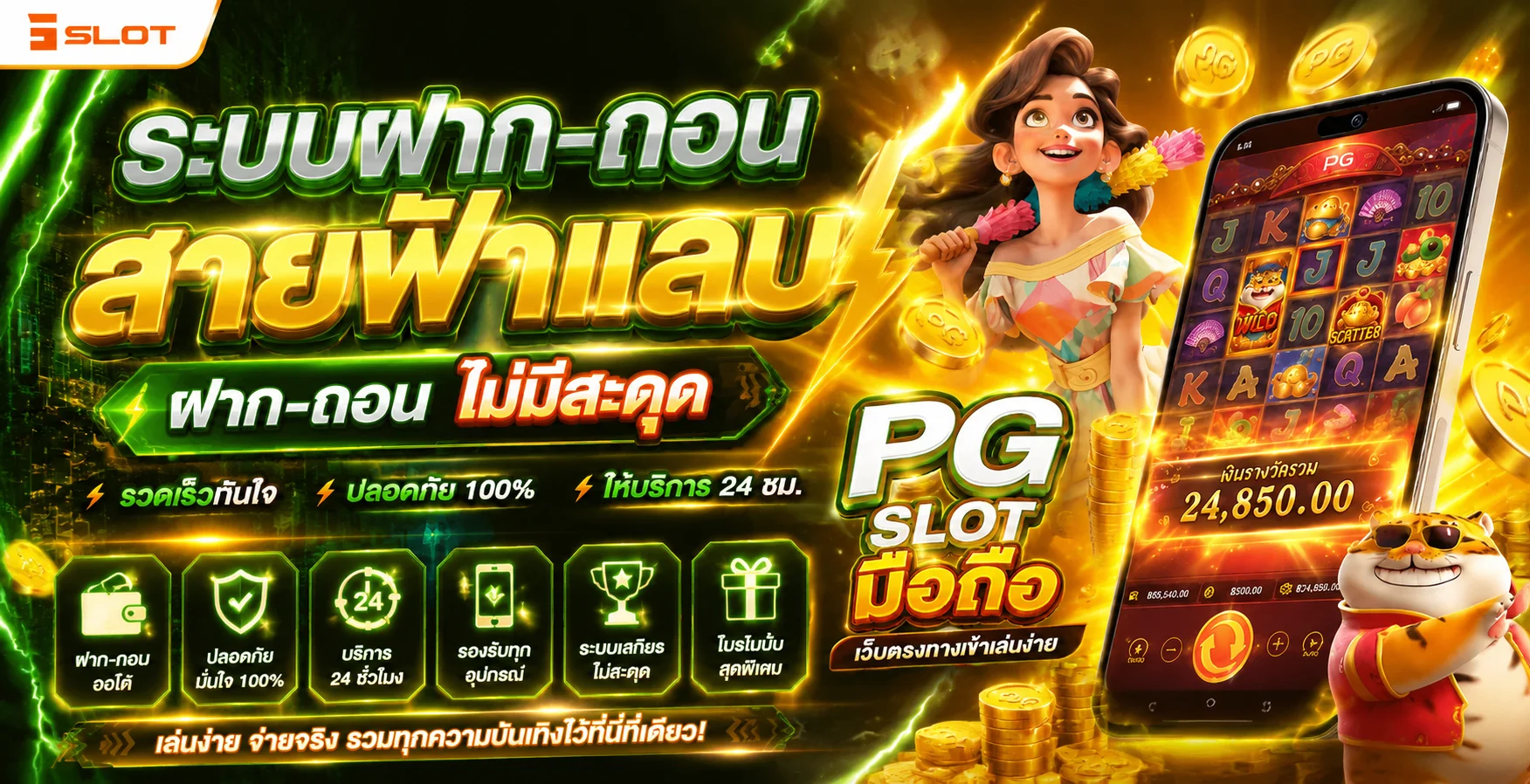 JINDA44 | จินดา44 สล็อตเว็บตรง ฝากถอนออโต้ 2026